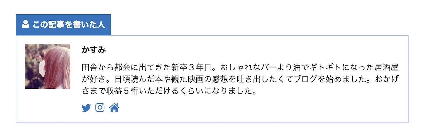 この記事を書いた人(記事末)