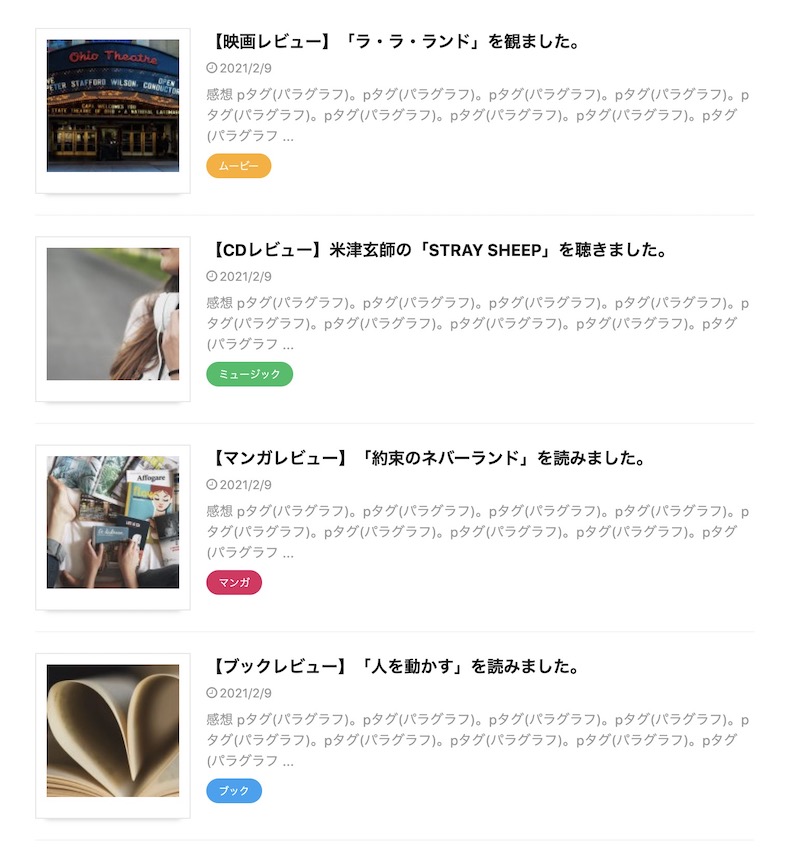 正方形のサムネイル(ポラロイド風)