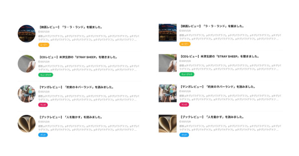 丸いサムネイル、正方形のサムネイル