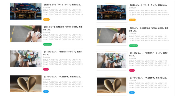 さらに大きくしたサムネイル、ポラロイド風にしたサムネイル