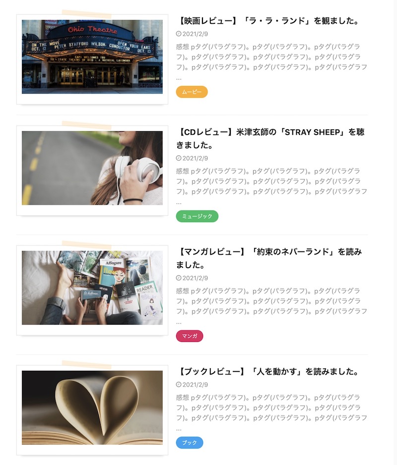 さらに大きサイズのサムネイル(ポラロイド風)