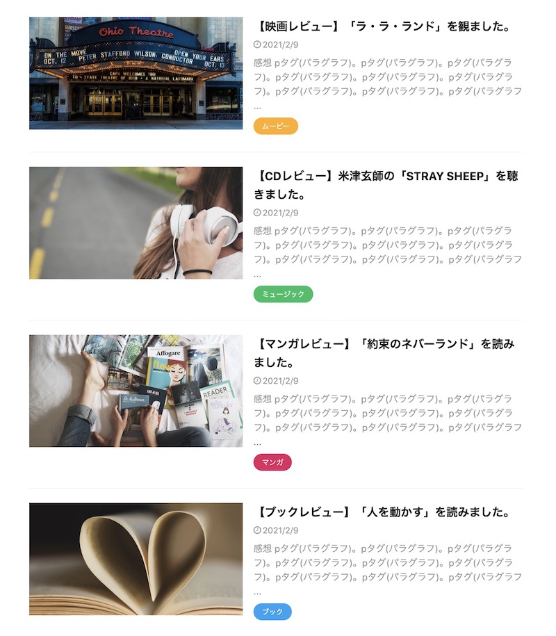 さらに大きいサイズのサムネイル