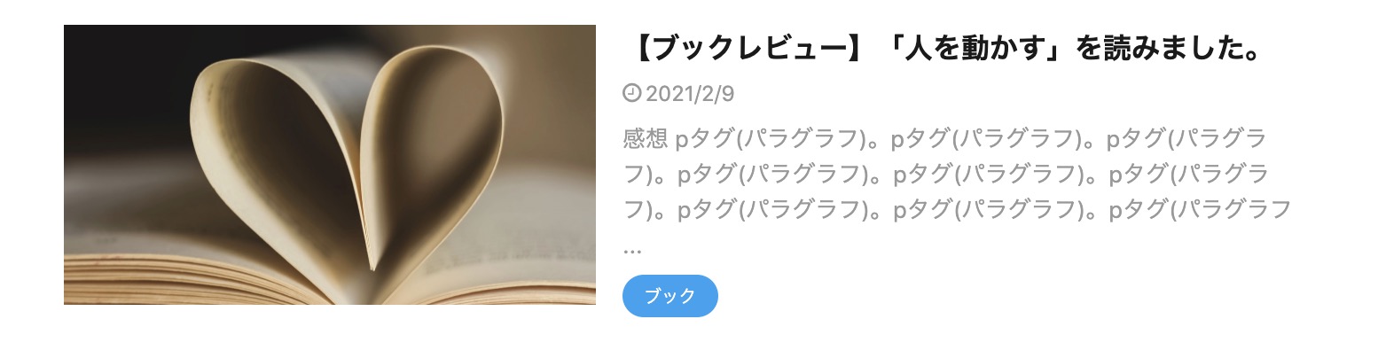 サムネイル(フルサイズ×サイズをさらに大きくする)