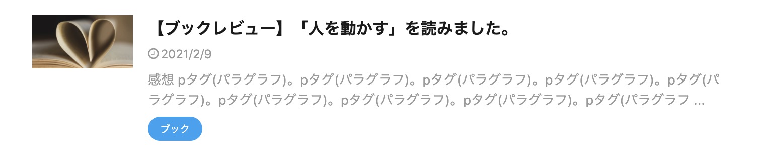 サムネイル(フルサイズ×無加工)