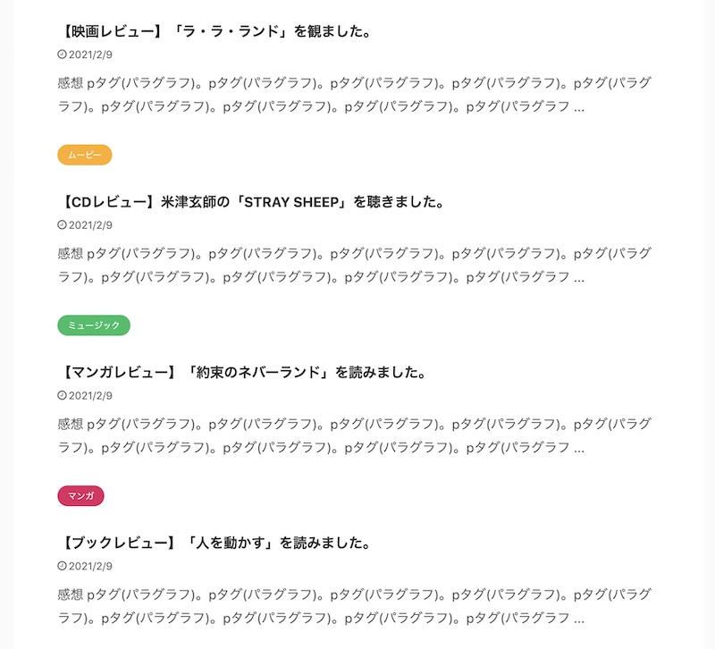 サムネイルなし