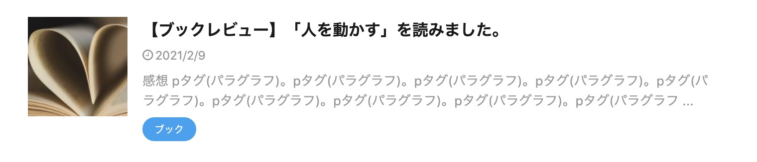 サムネイル(正方形×無加工)