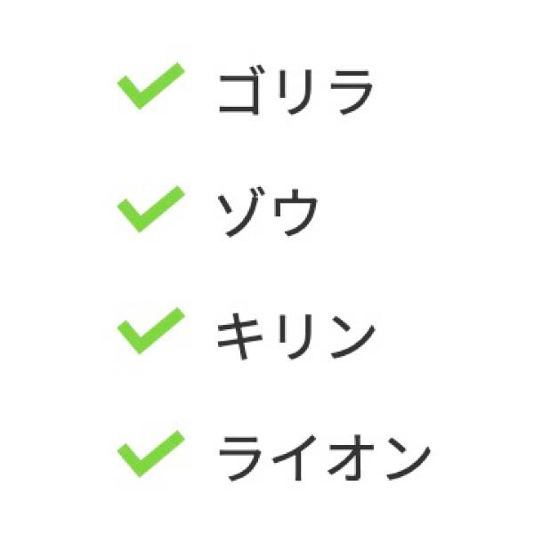 【AFFINGER6】リストブロック：チェックBスタイル