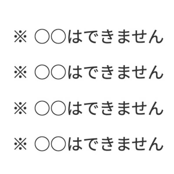 【AFFINGER6】リストブロック：米印スタイル