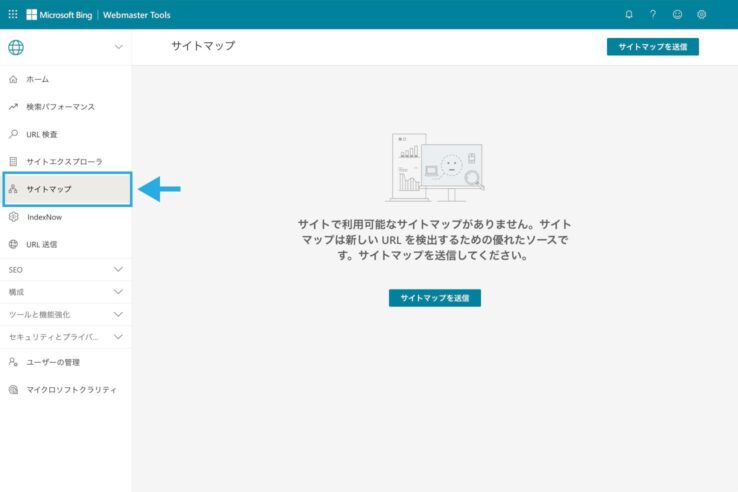 BingウェブマスターツールにXMLサイトマップを登録する(左のメニューから「サイトマップ」を選択)