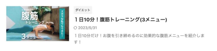 長方形コース × 中サイズ：メディア設定にする