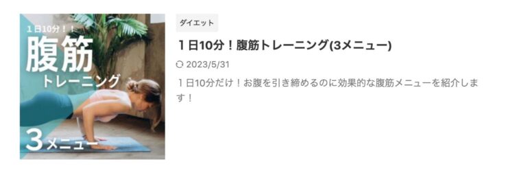 正方形、中サイズのサムネイル