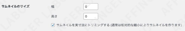 正方形、小サイズのサムネイルのサイズ：幅0、高さ0