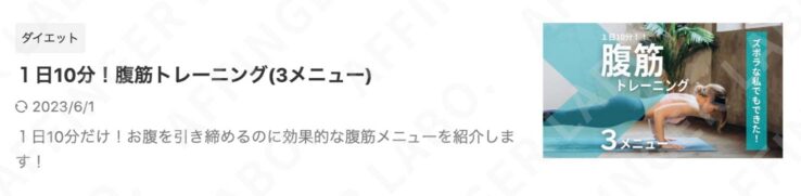 サムネイル画像を右側に変更する