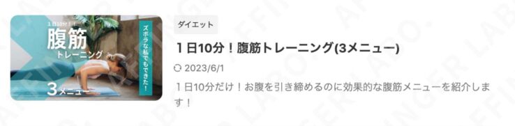 サムネイル画像を角丸に変更する