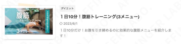 サムネイル画像をポラロイド風にする(セロテープを付ける)