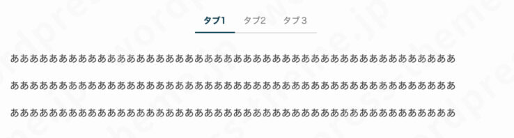 ボックスメニューブロック：デザイン(下線)