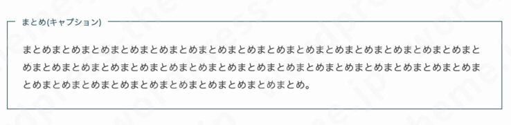 キャプションボックスブロック：デザイン(枠上)