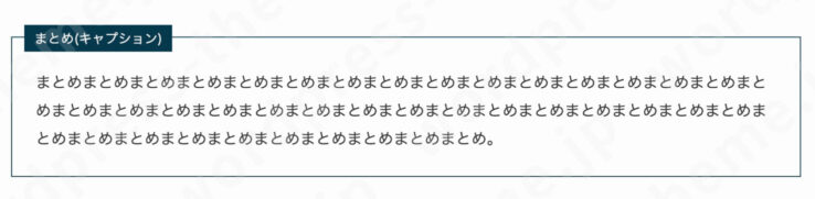 キャプションボックスブロック：デザイン(枠上２)