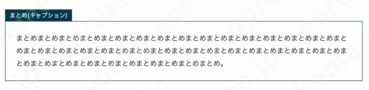 キャプションボックスブロック：デザイン(小)